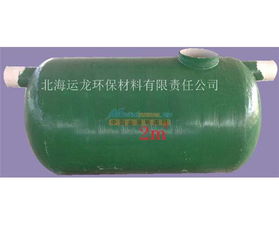 廣西農村改廁化糞池工程 優(yōu)良玻璃鋼化糞池廠家